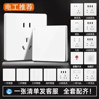 Компания Guangxi Guigang Weirui Decoration Co., Ltd. Switch socket