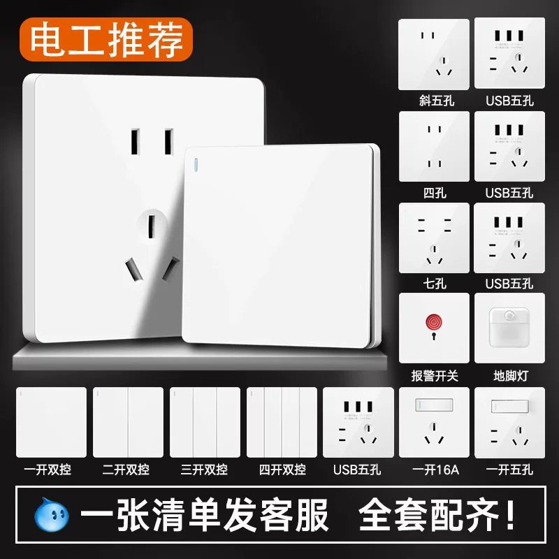 Компания Guangxi Guigang Weirui Decoration Co., Ltd. Switch socket