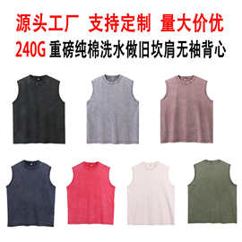 源头工厂水洗做旧纯棉背心定制logo宽松大码外贸跨境欧美无袖背心