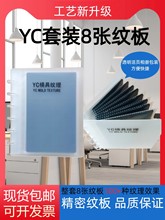 ���zģ�ߕ�y�y��YC�g��ҧ�����zƤ�y�Ӱ�늻𻨼yVDI3400���Ȱ�