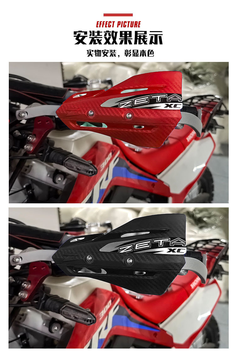 Cross-country motorcycle modified car handle guard aluminum alloy variable diameter windshield anti-fall protection bow horn handle protection