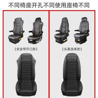 Seat Cushion, Large Truck Fan: Multi-function pad