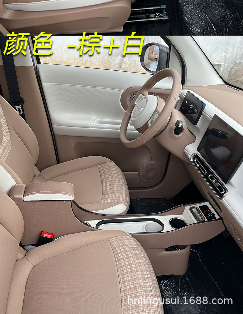 26款宏光mini 详情 (6).jpg