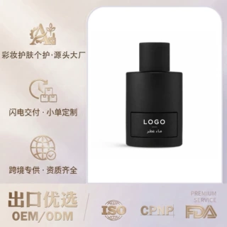 中东沙特外贸皮革100ml淡香精亚马逊虾皮速卖通持久香水工厂定制