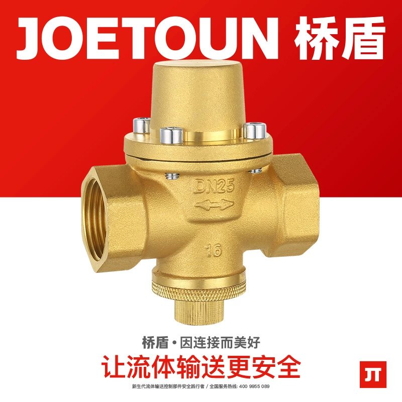 Мостовой защитный клапан 59-1 Медный ручной клапан управления потоком DN20-32 перепускной клапан перепада давления клапан управления балансом оптом