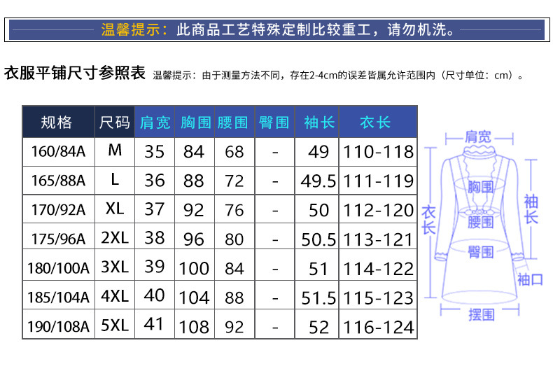 2详情页模板-5XL_04.jpg