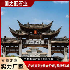 石牌坊三门五楼石雕牌楼牌坊花岗岩村口石牌坊景区园林古建筑门楼