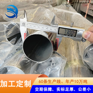 �ǘ˶��Ʋ��P䓈A�� 304/201����ֱ�p�Ⱥ��p����������P䓈A��