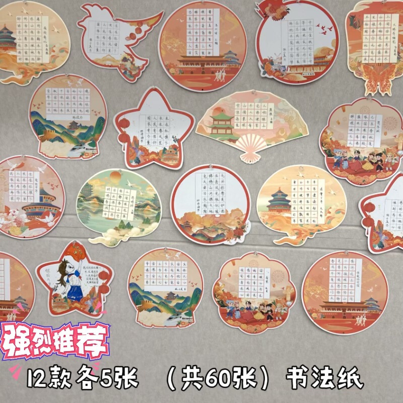 本香クラスの作品展示壁には小学生の硬筆書道紙が貼られています。|undefined
