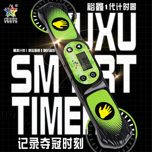 Yuxin Rubik's cube timer black yuxin timer speed stacking cup timer professional competition