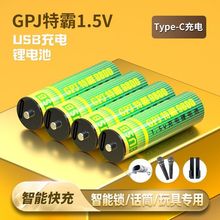 5̖7̖1.5���ɳ���늳�USB�������a�����늳�ԒͲ����T�iͨ��