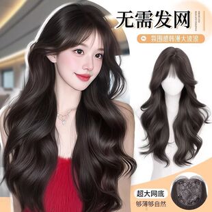 [Free Hair Net Wig] Xuchang Wig Female Simulation Long Curly Hair Top Repair Wig Naturally Increases Hair Volume