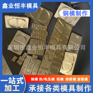 �~ģ�C���LOGO�~ģ��ģ�߶� ��Ƥ�ӡ�~ģ ������ĸ�����~ģ��