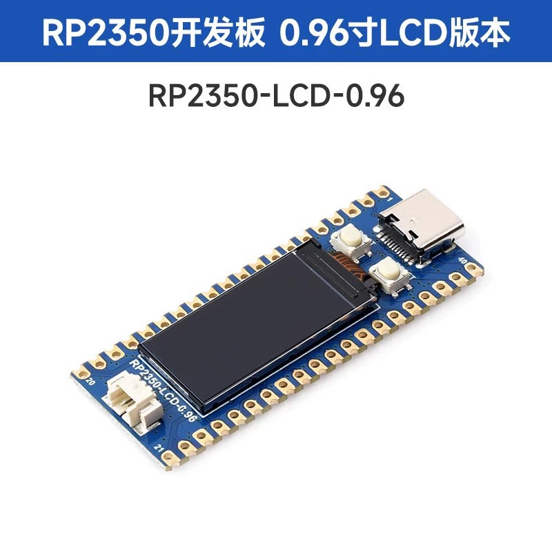 Новый аксессуар платформа разработки Raspberry Pi RP2350 микроконтроллер 0.96-дюймовый LCD дисплей совместим с Pi Pico
