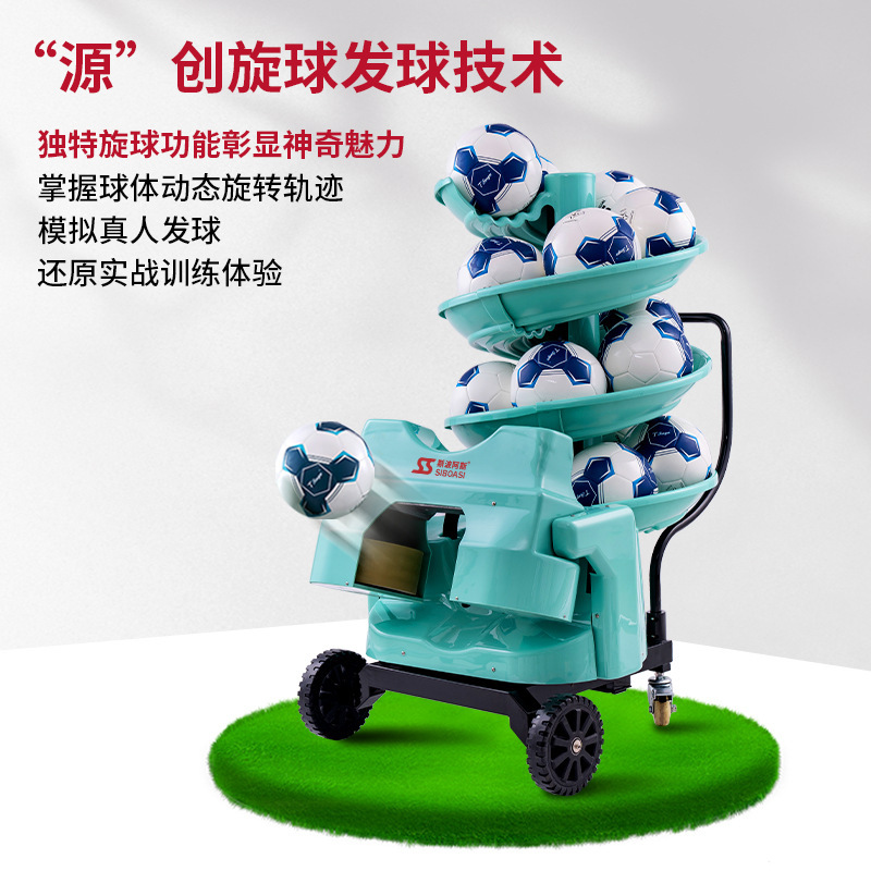 Spoas F2101app Single/Multi-player Automatic Intelligent Football Launching Machine Training Equipment Coaching Machine