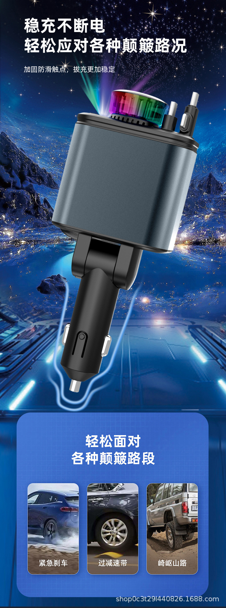 180W Car Fast Charging Aromatherapy Diffuser with Dual Protocol Retractable Cable and Starry Sky Ceiling Light, Compatible with Apple and Android Phones