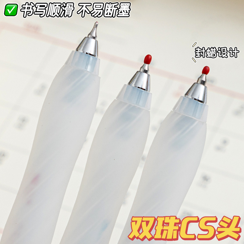 东米859低重心按动中性笔双珠CS顺滑速干刷题笔简约大容量中性笔|undefined