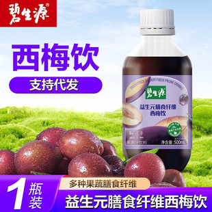 ����ԭ��÷֭500ml��÷���ʳ�w�S��÷���֭�F؛���l���l