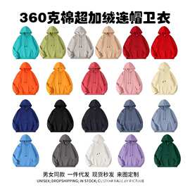 冬季新品360克加绒连帽棉超卫衣男青少年 加厚 外套批发工作服