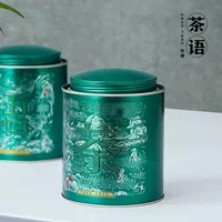 Маленькая и большая 0.1kg полуфунтовая металлическая банка для чая, железная банка, универсальный зеленый чай, черный чай, запечатанная банка, железная коробка, пустая коробка