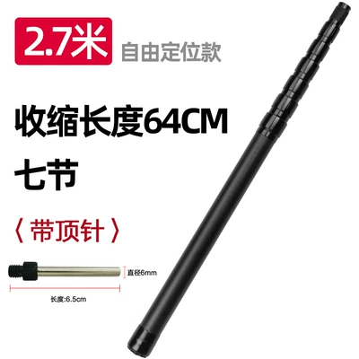 Avtomobil yan çətirləri Free Positioning Telescopic 2.4 m - 27-m-carbon-fiber-rod-stainless-steel-thimble-1-20-people-used