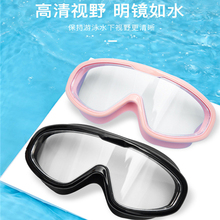 原创泳镜防水防雾高清男女士专业近视大框游泳眼镜潜水装备