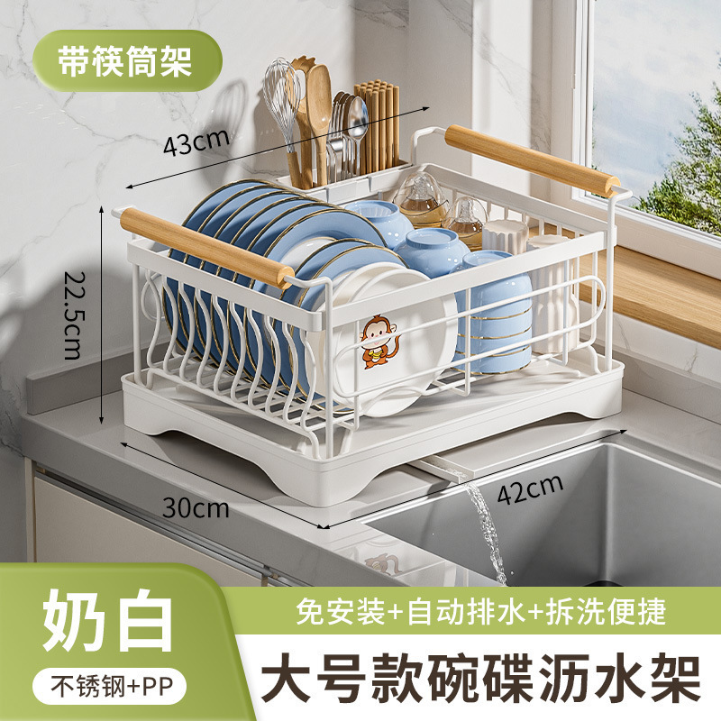 源头工厂碗篮架厨房置物架台面家用单层沥水碗盘架碗筷碗碟收纳架|undefined