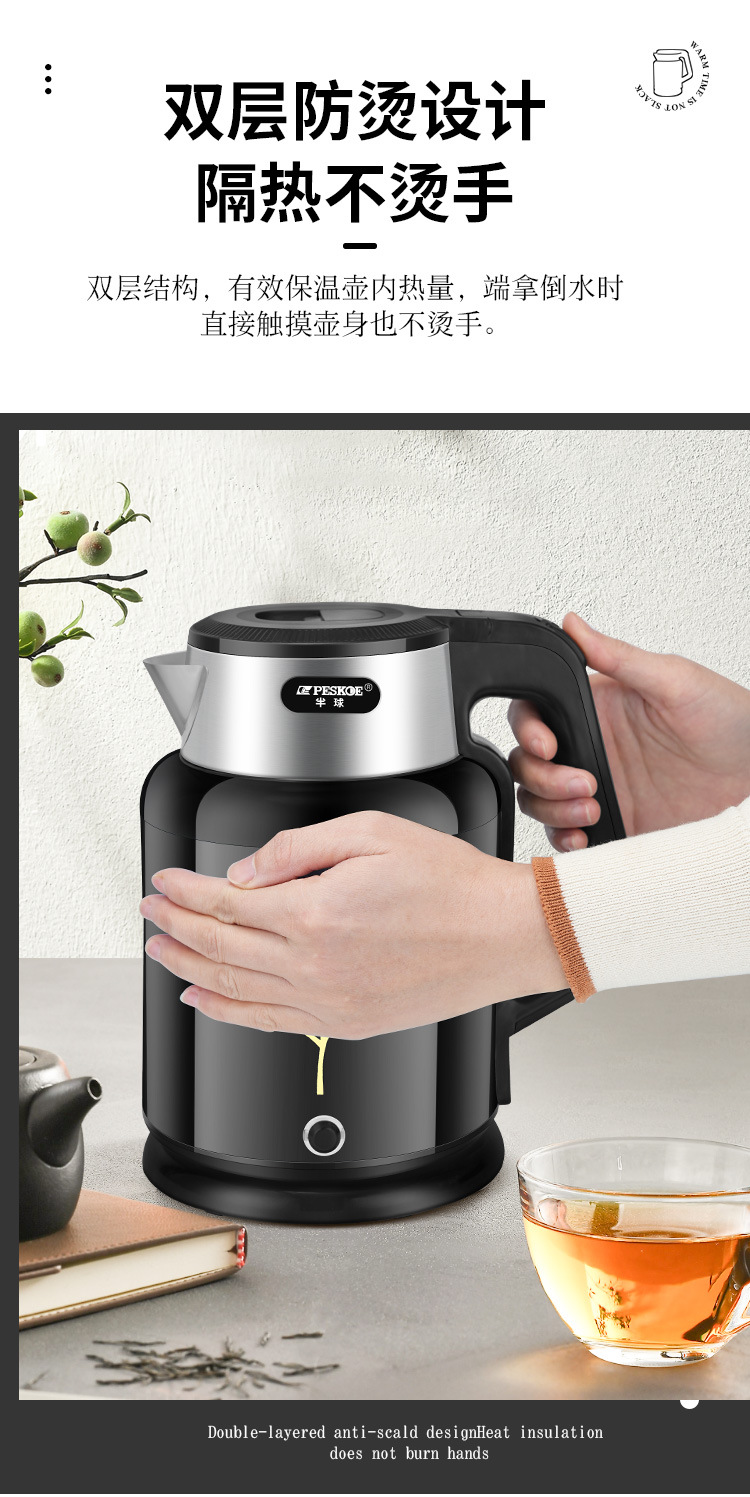 黑色水壶详情_05.jpg