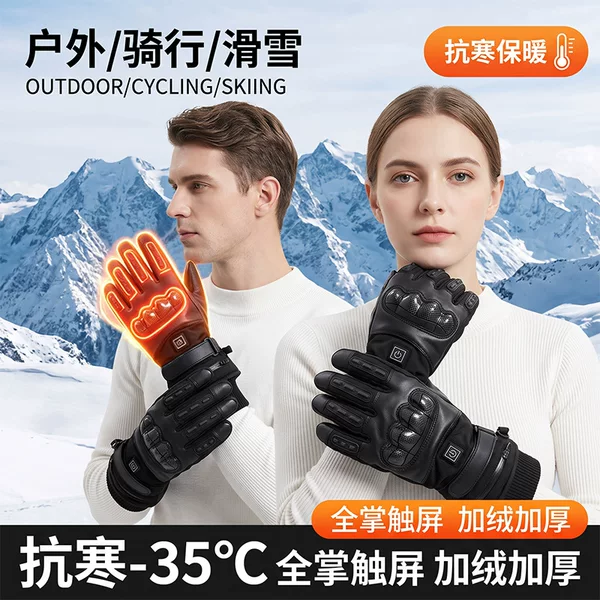 Cross-border autumn and winter rechargeable heated five-finger thermal motorcycle electric heating outdoor sports motorcycle riding gloves