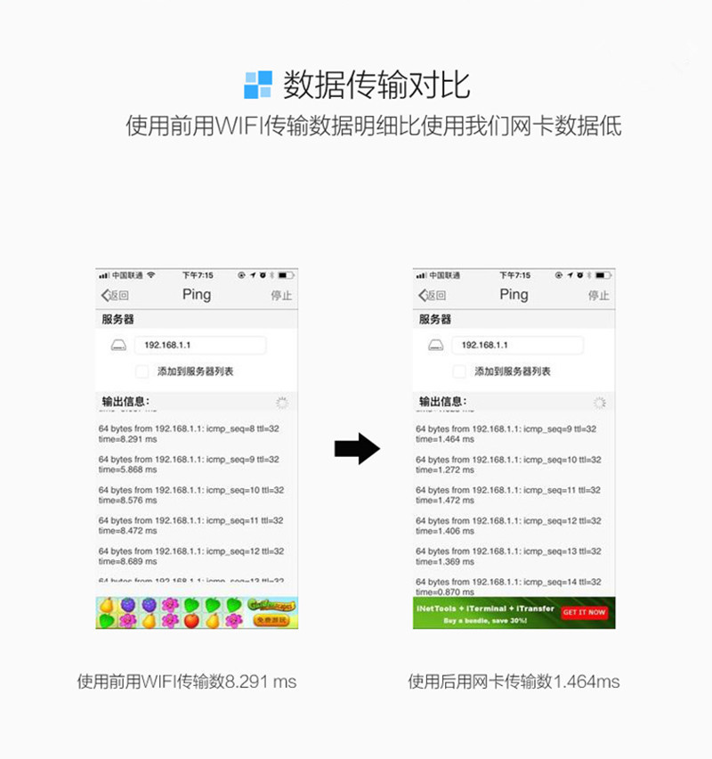 苹果转接网卡转换器SR030 详情页 (3).jpg