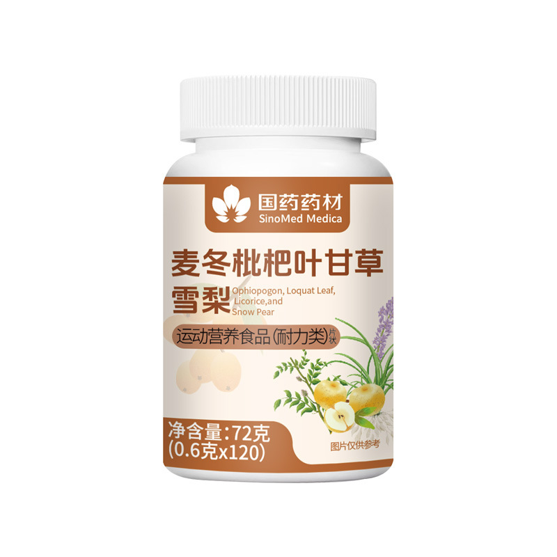Maidong Yuzhu Loquat Leaf Licorice Snow Pear Tablets Herbal Wellness Supplement 72g in use