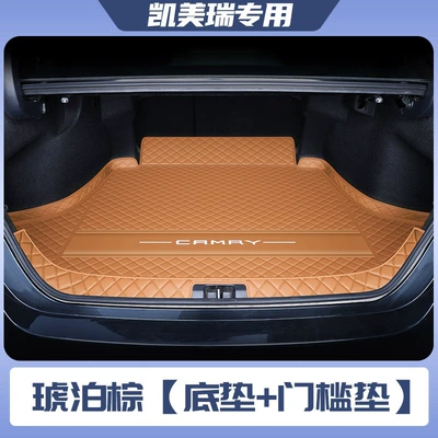 Trunk Mat — as well as the 2026 Toyota Camry - amber-brown-floor-mat-doorstep-mat-specifically-for-the-8th-generation-toyota-camry