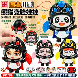 戏水玩具;其他益智玩具;惯性回力玩具