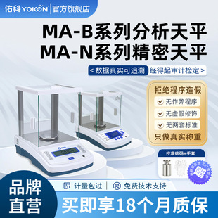 �߾�����ӳӷ�����ƽ�f��λ֮һ0.1mg�����ƽǧ�֌����