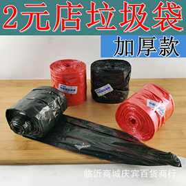 黑色大垃圾袋平口袋大号45*48加厚物业酒店后厨环卫塑料袋批发
