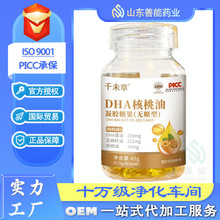 DHA���������z�ǹ� �S�Ҷ��ƃ�ͯ������dha������DHA������