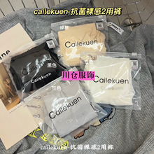 cailekuen-抗菌裸感2用裤莫代尔棉透气夏无痕平角安全裤女打底新