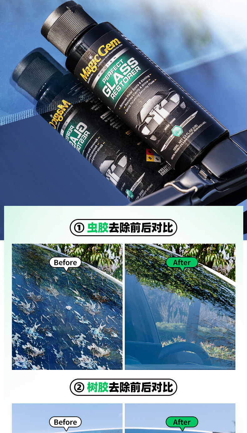Baoneng Oil Film Cleaner for Car Windshield, Oil Film Remover, Oil Film Cleaning Agent, Oil Film Paste
