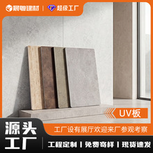 uv��´���ʯ��ʽ�����k�����b���o����߹���������ʯ�ܠ���