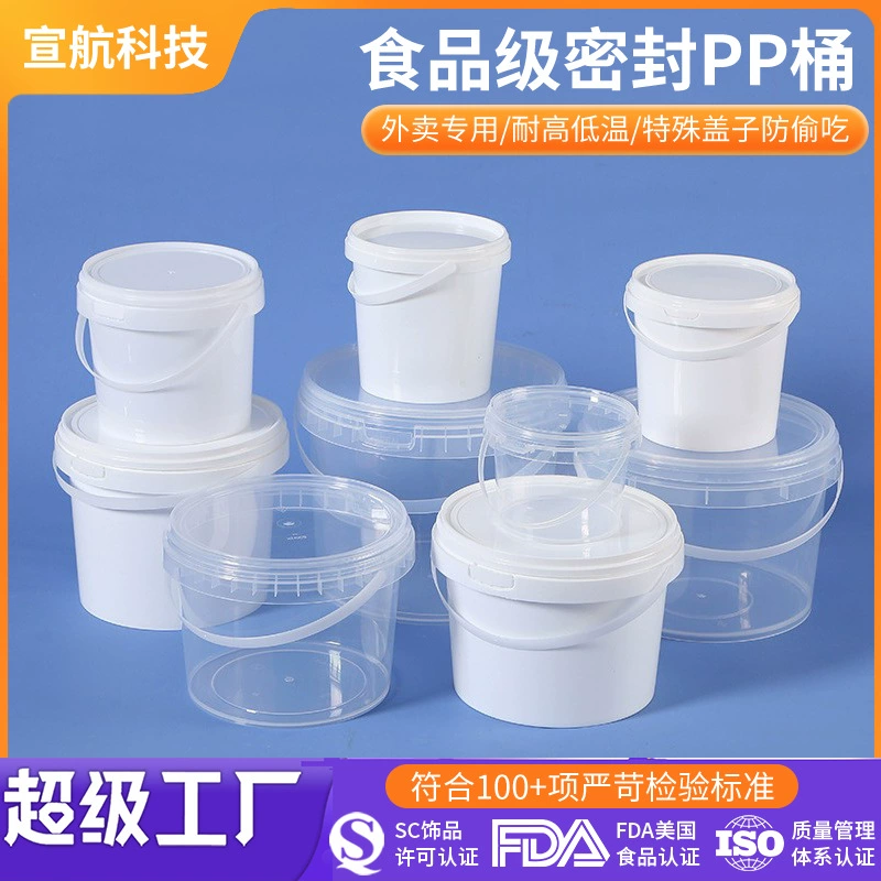 Пластиковое ведро для хранения пищевых продуктов из полипропилена, герметичное, круглое, объемом 0,15-5 л, прозрачное, с крышкой, портативное, с отрывной крышкой, бутылка-контейнер.