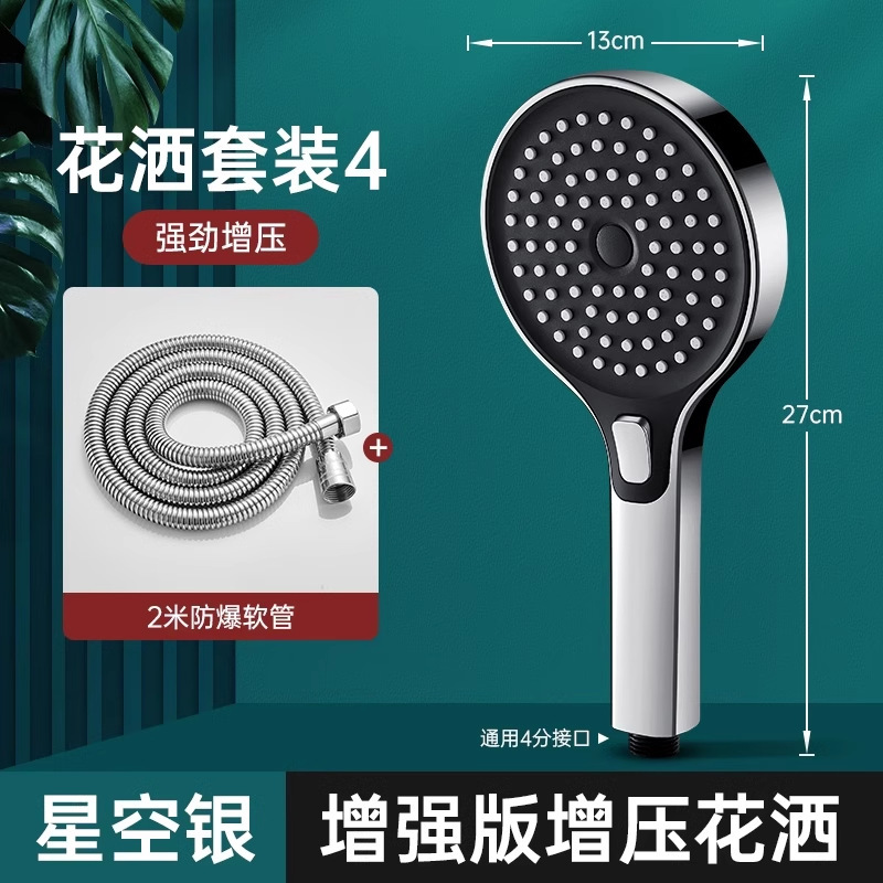 德国增压花洒喷头超强淋浴淋雨沐浴浴室热水器洗澡加压莲蓬头套装|undefined