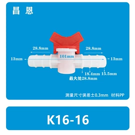 其他管件;三通;异径管