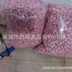 強化された果物と野菜のタブレットキャンディー 70 高含有量の強力なカプセル ソースメーカー直販で在庫あり