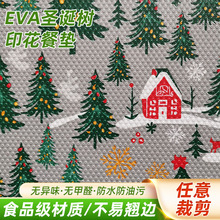 EVA圣诞树印花餐垫橱柜垫防水防潮防油渍防霉可裁剪厨房垫