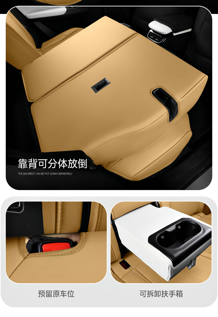 2026 Galaxy M7 car seat covers, suitable for all seasons, full-coverage design, perforated and breathable, leather material