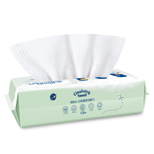 Factory direct sales 50 pieces disposable face towels pure cotton pearl pattern facial cleansing towels beauty salon removable cotton soft towels