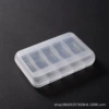Small five grid 8.1*5.5*1.7CM