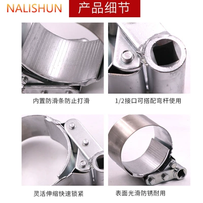 gasoline oil filter Ange installation | Repair kit