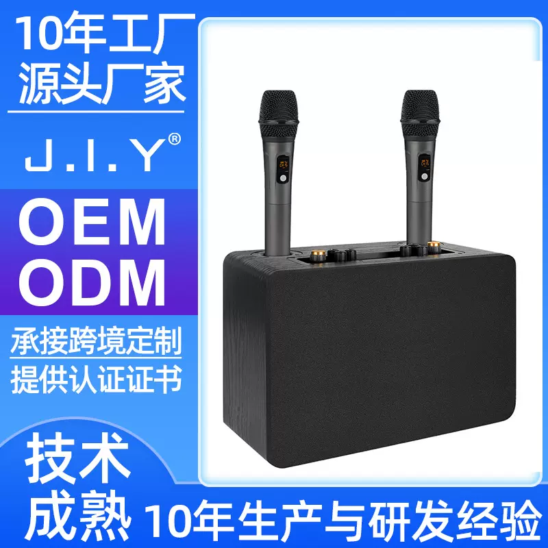 源头工厂爆款K歌木质蓝牙音箱响带双麦克风低音炮支持电视电脑