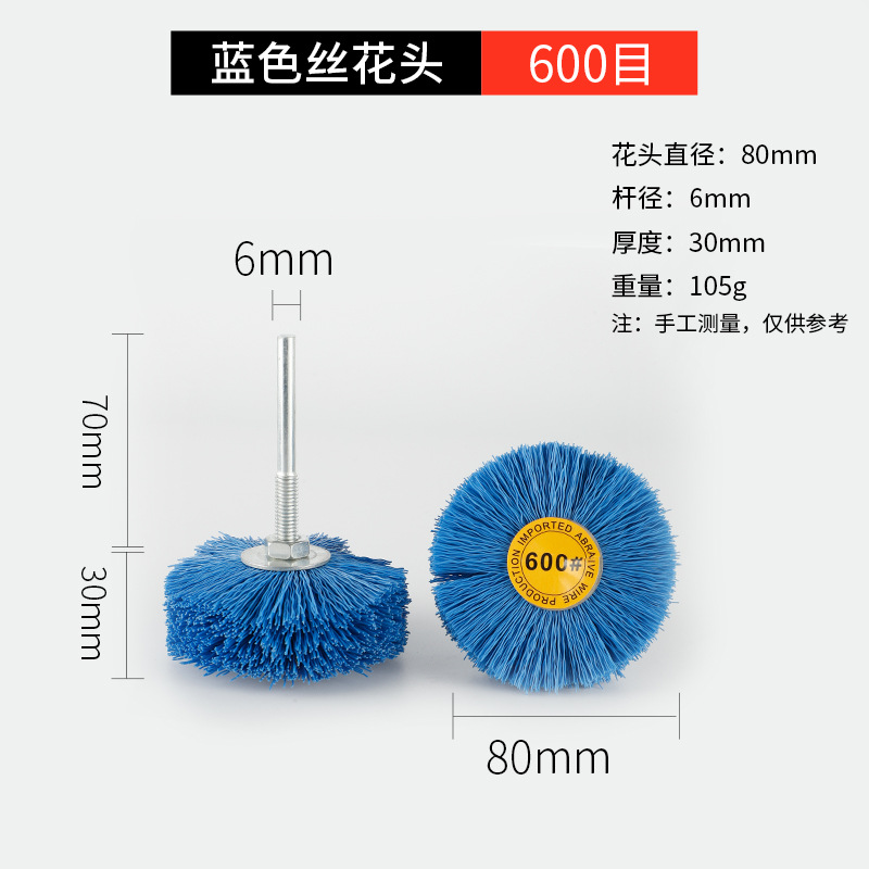 Nueve caballos de alambre de acero abrasivo de nylon seda muebles de palo de rosa pulido y pulido de alambre de acero inoxidable DuPont seda flor cabeza PA612